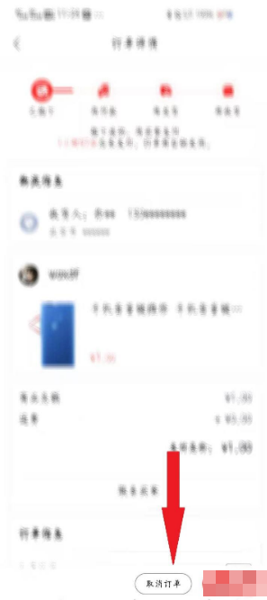 转转卖家取消订单完整指南-景澄手游网