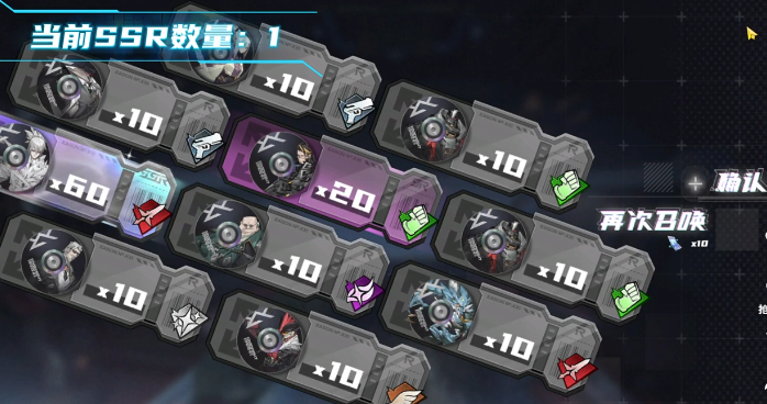 晴空之下预抽卡玩法详解-景澄手游网