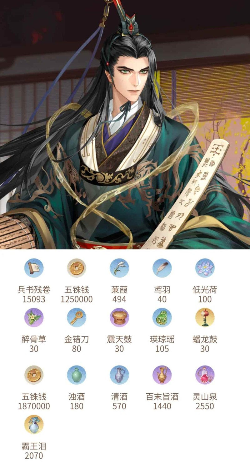 《如鸢》新密探黄月英&孔融抽取建议-景澄手游网