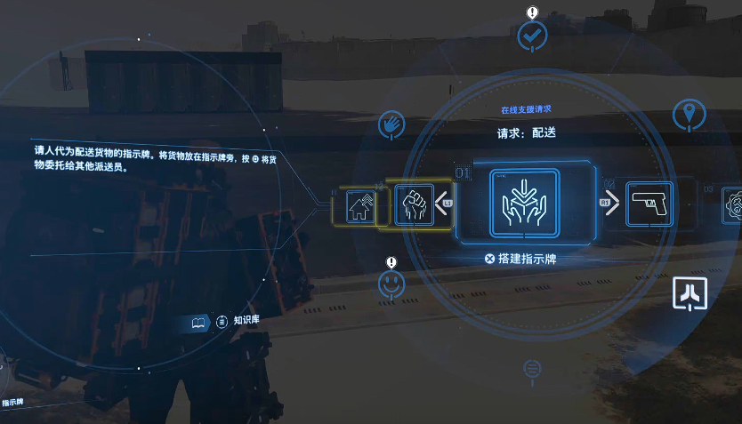 《死亡搁浅2》物资申请全流程指南-景澄手游网
