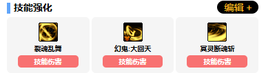 DNF剑影职业VP加点全攻略-景澄手游网