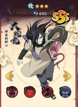 【火影忍者：木叶高手】角色培养全攻略-景澄手游网