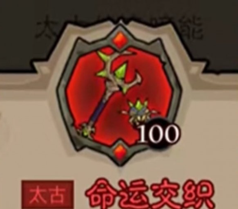 英雄没有闪秘法师武器选择全攻略-景澄手游网