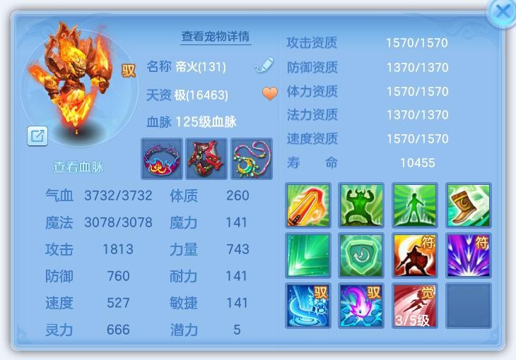 《幻唐志：逍遥外传》新手起号全攻略：从零到百级成长指南-景澄手游网