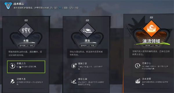 远光84凌波技能全解析：水域控制与潜龙战术-景澄手游网