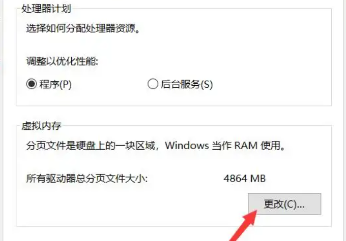 《战地风云6》内存泄露解决方案：加速器+驱动优化+虚拟内存设置全解析-景澄手游网