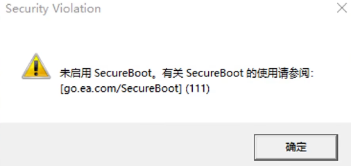 《战地风云6》Secure Boot未启用解决方案 | BIOS设置与品牌主板快捷键-景澄手游网