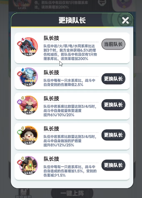 《曙光重临》精力恢复全解析-景澄手游网