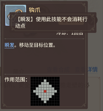 《狭道英雄》连续行动攻略技巧-景澄手游网