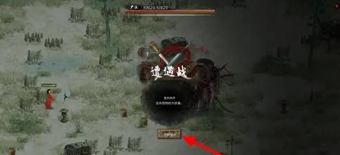 鬼谷八荒木灵珠怎么获取-景澄手游网