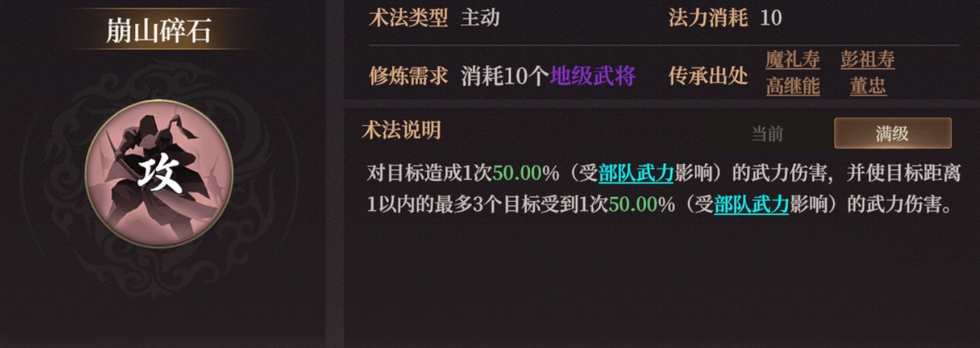 《封神：开天》XP1赛季「雄心壮志」卡包全解析-景澄手游网