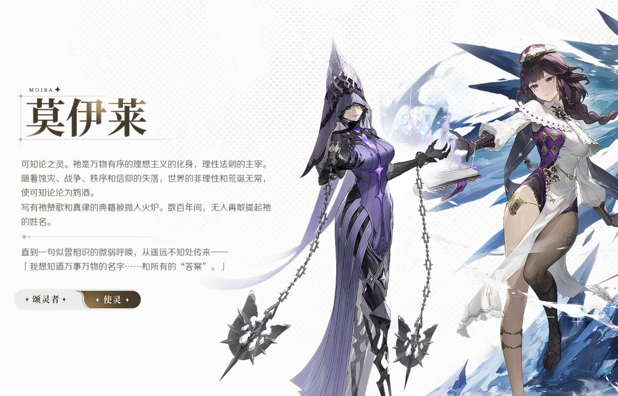 《归环》颂灵玩法全解析-景澄手游网