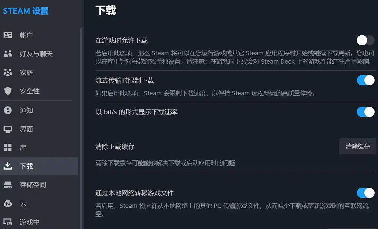 《最后纪元》无法上架不可交易物品解决方案-景澄手游网
