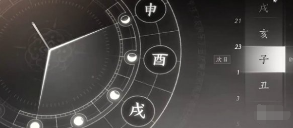 游戏时间调整界面