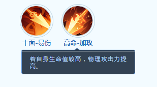 梦想世界：长风问剑录拓跋岳门派技能全解析-景澄手游网