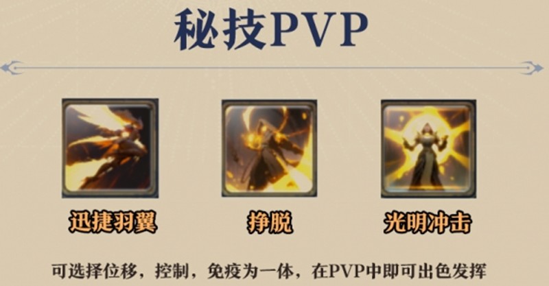 塔瑞斯世界牧师输出循环：3步打出高DPS-景澄手游网