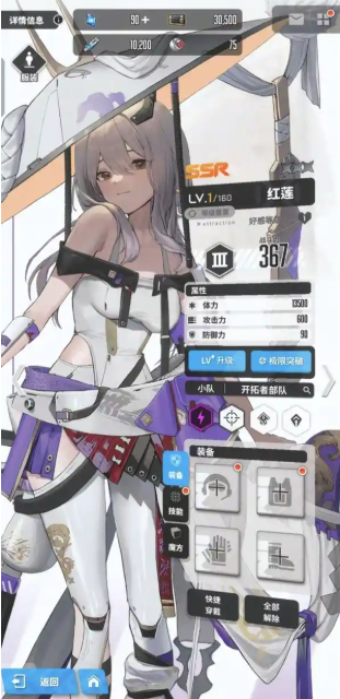 胜利女神新的希望红莲养成全攻略-景澄手游网