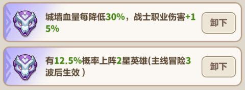 永远的蔚蓝星球剑圣图腾推荐-景澄手游网