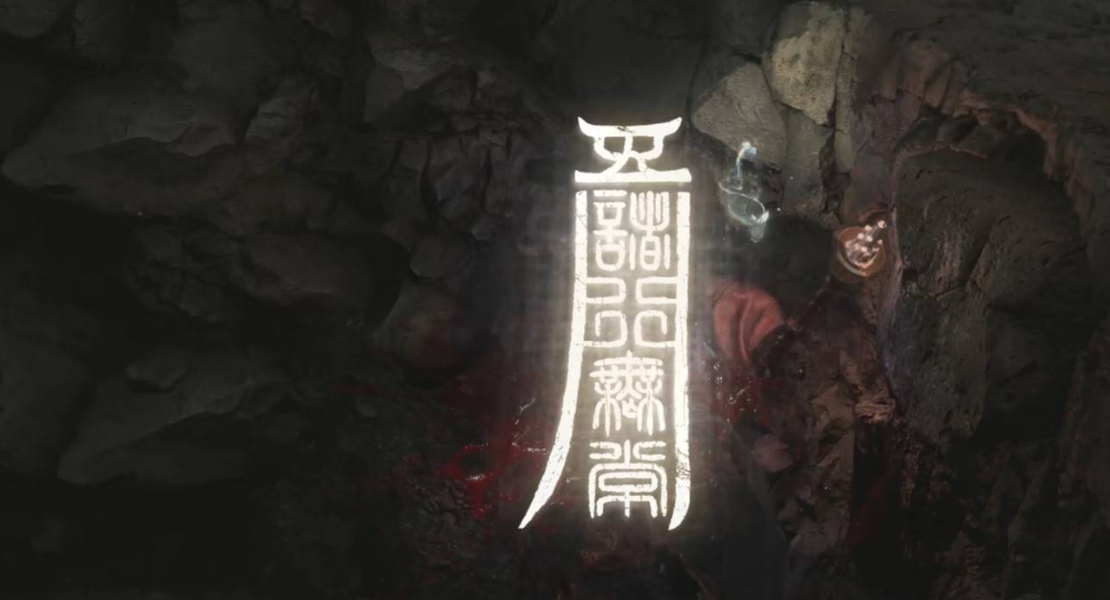 《明末渊虚之羽》卜覆羽减伤获取全攻略-景澄手游网
