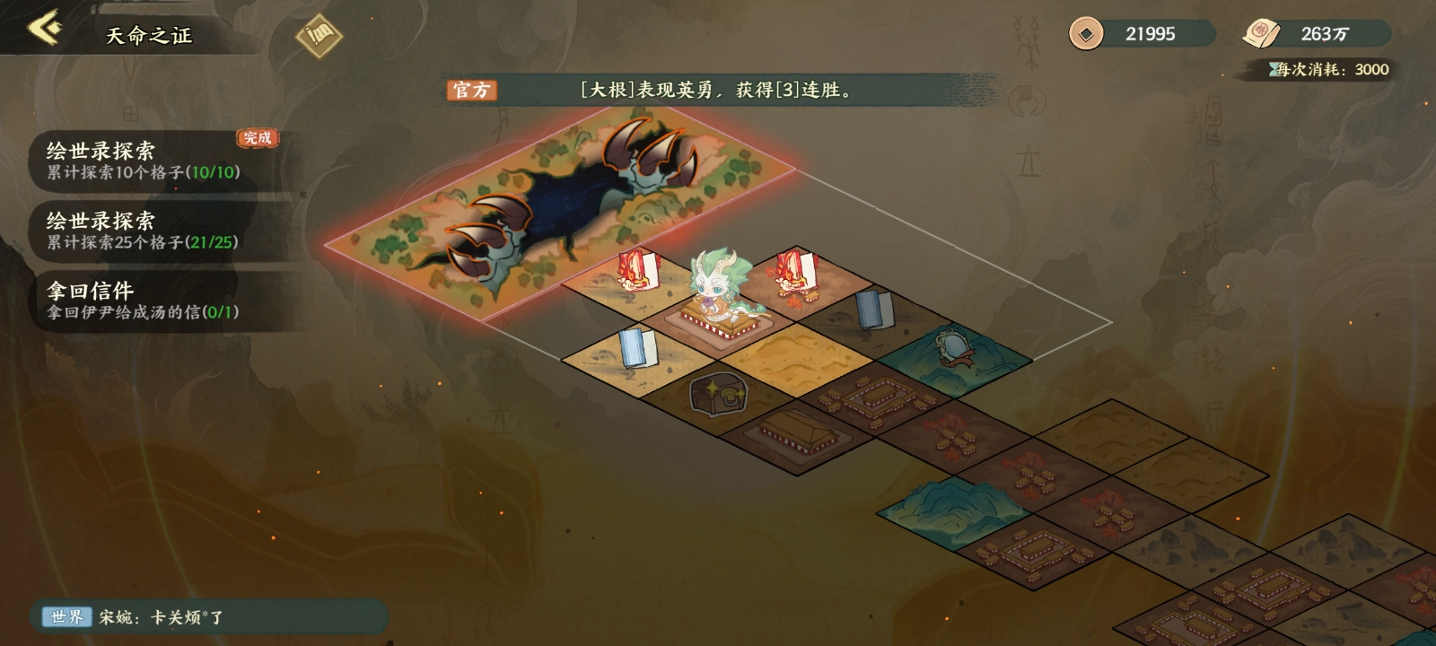 华夏绘世录瑞兽解锁与培养指南-景澄手游网