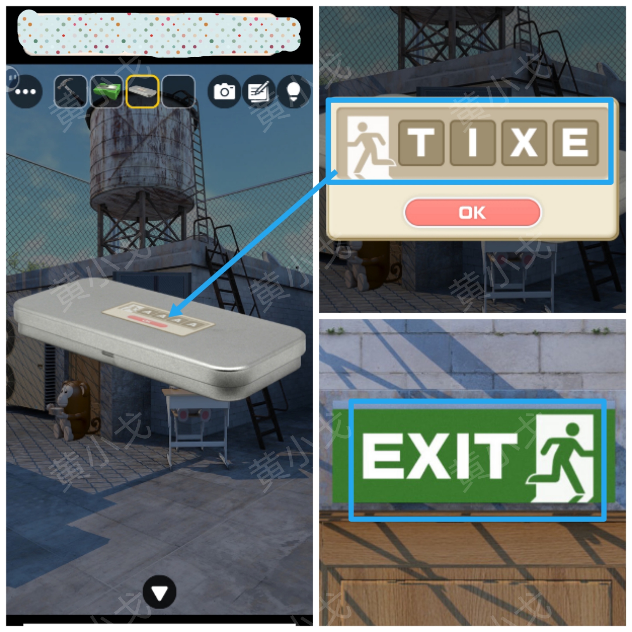 Escape Room：Quiz（密室逃脱：测验）天台攻略-景澄手游网