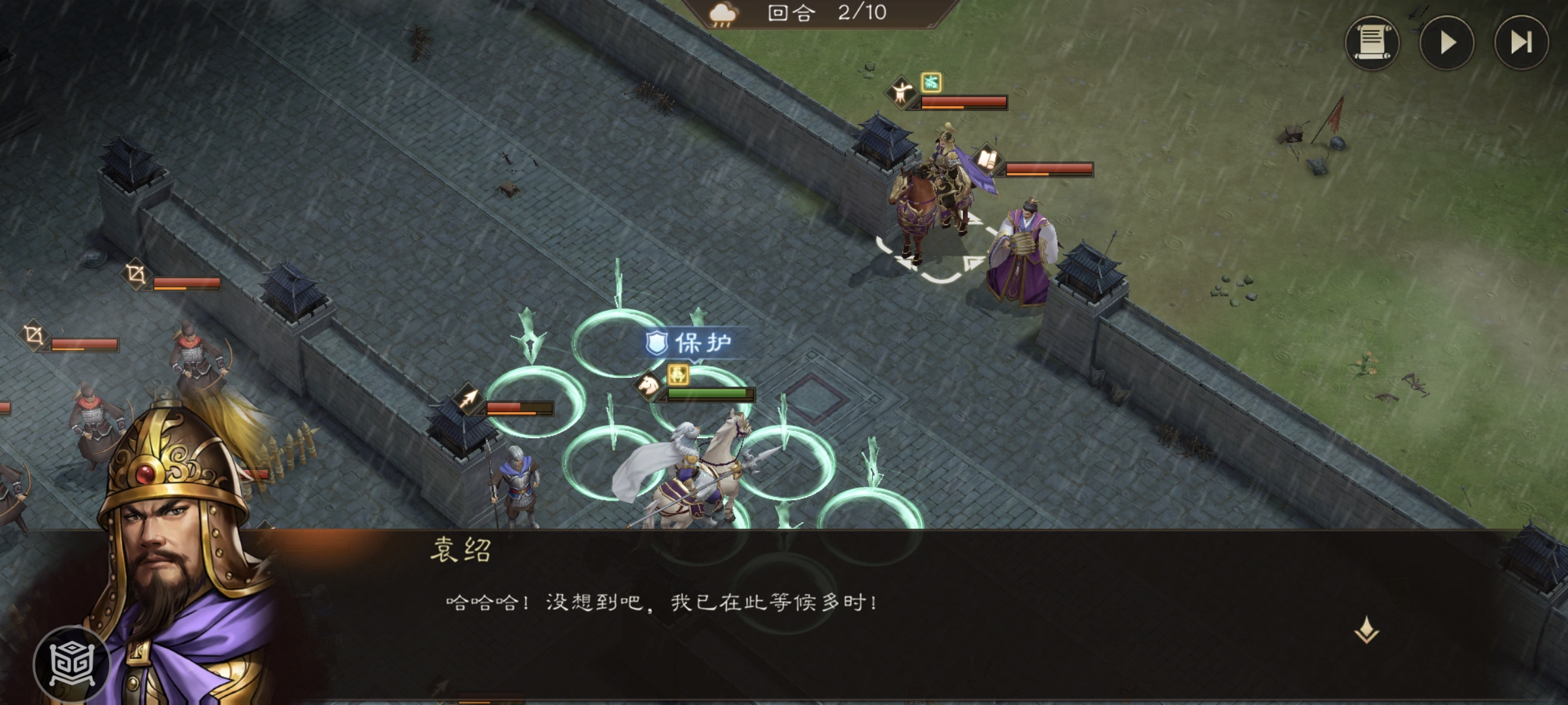 新三国志曹操传易京之战游历事件攻略-景澄手游网
