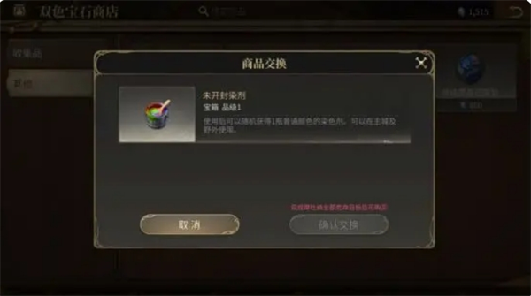 《最终幻想14：水晶世界》金币获取全攻略-景澄手游网