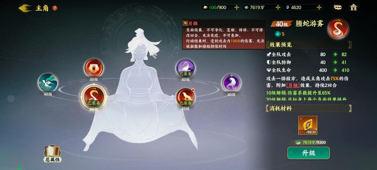 指间山海PVP荆棘王座反伤复活流搭配攻略-景澄手游网