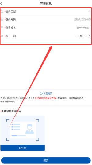 易学酷学分查询 | 3步搞定，手机上秒查，不用等-景澄手游网