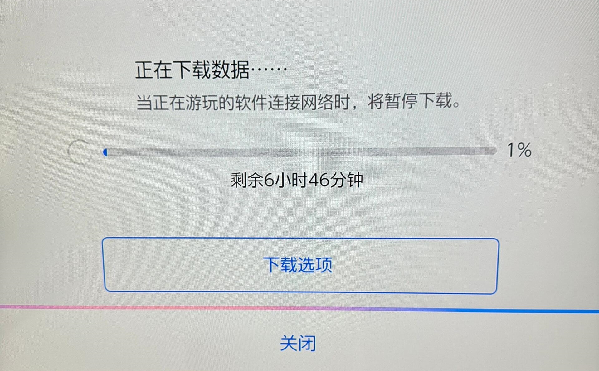 《马里奥赛车世界》兑换指南-景澄手游网