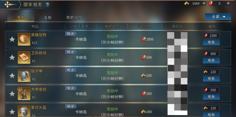 【帝国：权杖与文明】资源系统详解：五大核心资源与获取策略-景澄手游网