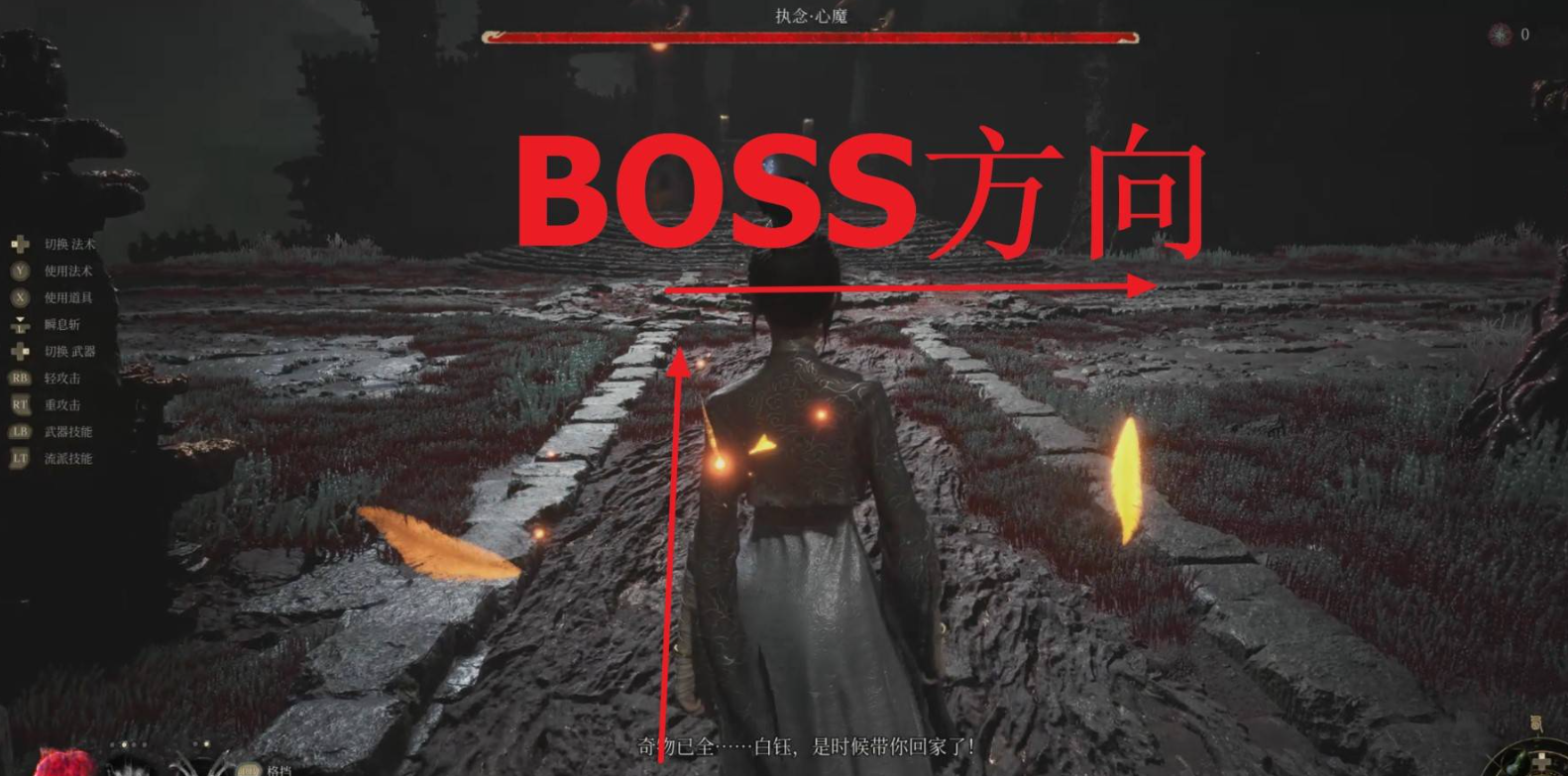 《明末渊虚之羽》执念心魔成就全攻略-景澄手游网