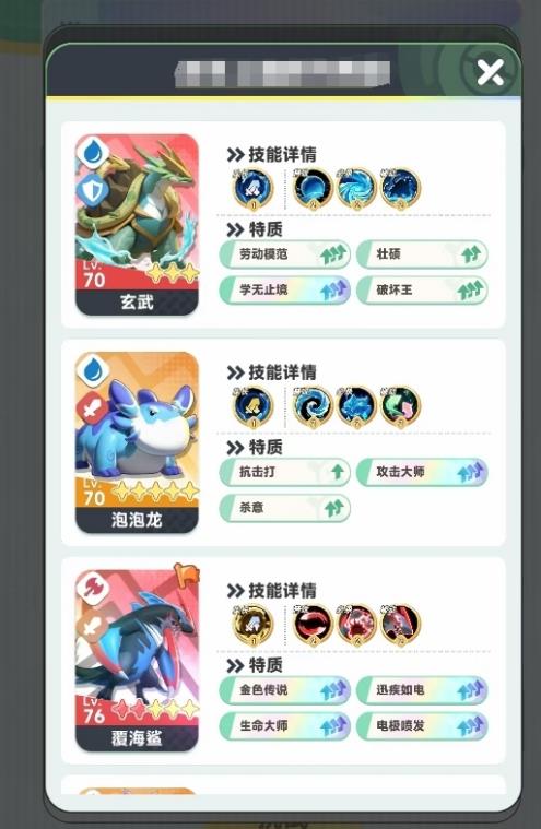 《曙光重临》玄武玩法全解析：水系坦克的核心价值-景澄手游网