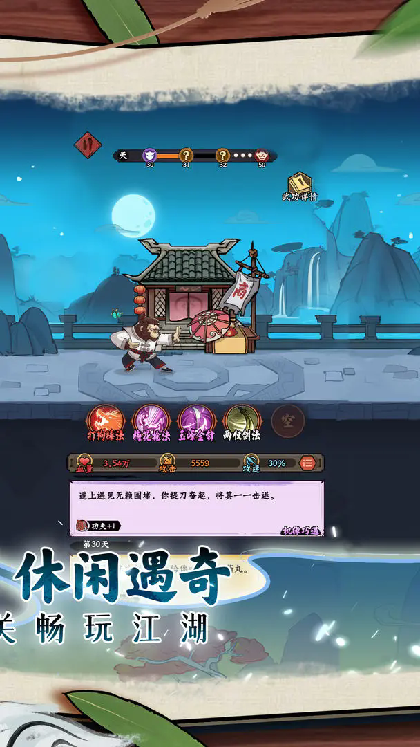 《超级逗萌兽》江湖闯荡玩法全解析-景澄手游网