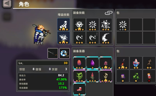 疾风骑士协同玩法全解析-景澄手游网