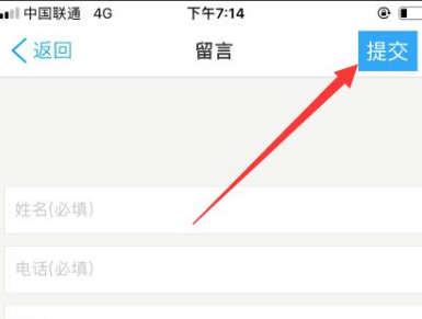 当当APP即时联系商家：3步搞定购物咨询-景澄手游网