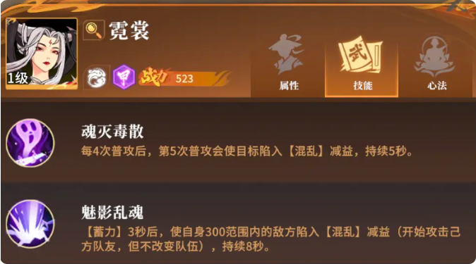 对决剑之川船上伊人：3步通关，不再被BOSS秒杀-景澄手游网