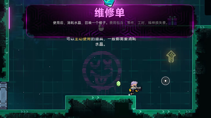 《霓虹深渊2》与1代核心区别解析|画面/玩法/系统全对比-景澄手游网