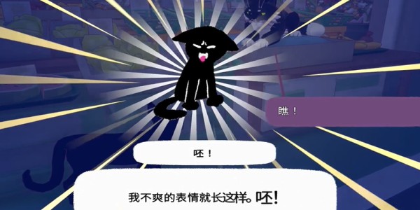 《小猫咪大城市》”呸”动作获取全攻略-景澄手游网