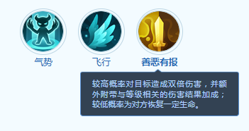 《梦想世界》长风问剑录神天兵宠物技能介绍-景澄手游网