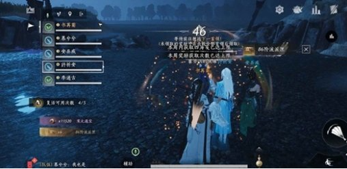 燕云十六声沉棺泊梦副本机制详解-景澄手游网