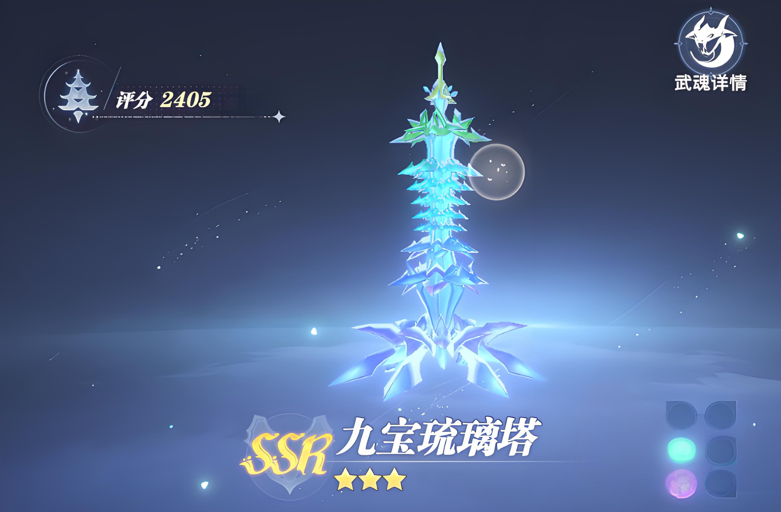 《斗罗大陆：猎魂世界》T0武魂全解析-景澄手游网