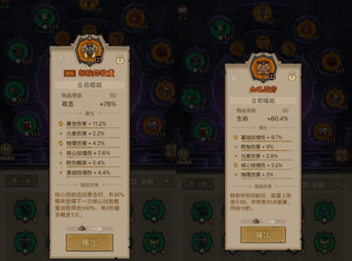 《英雄没有闪》雷旋风流派全攻略：推图与BOSS战的极致输出解析-景澄手游网