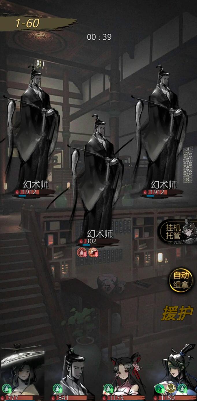神探诡事录清城山地图攻略：破解谜题与高效探索指南-景澄手游网