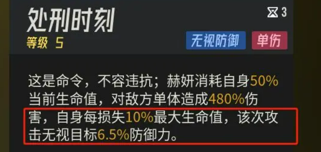 伊瑟SSR角色深度解析：维罗妮卡、席林丝、赫妍的技能与配装全攻略-景澄手游网