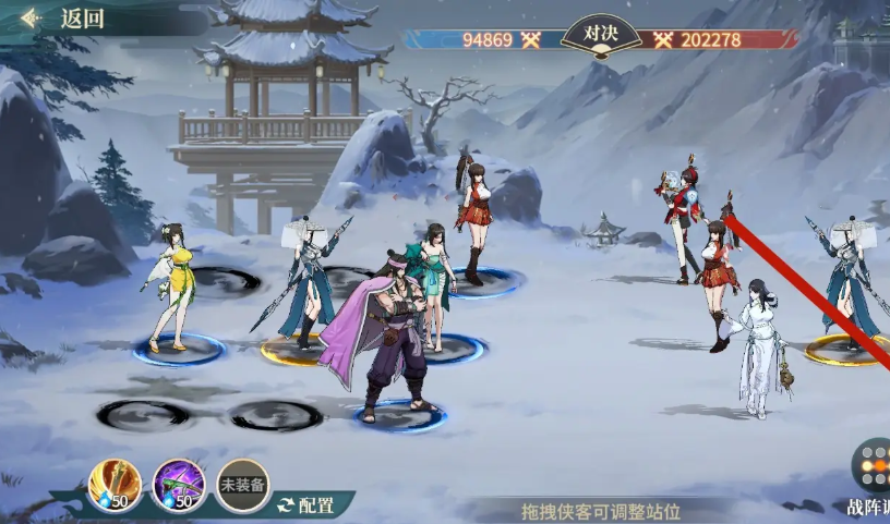 《江湖如梦》好友切磋怎么玩？全流程+阵容搭配+实战技巧全解析-景澄手游网