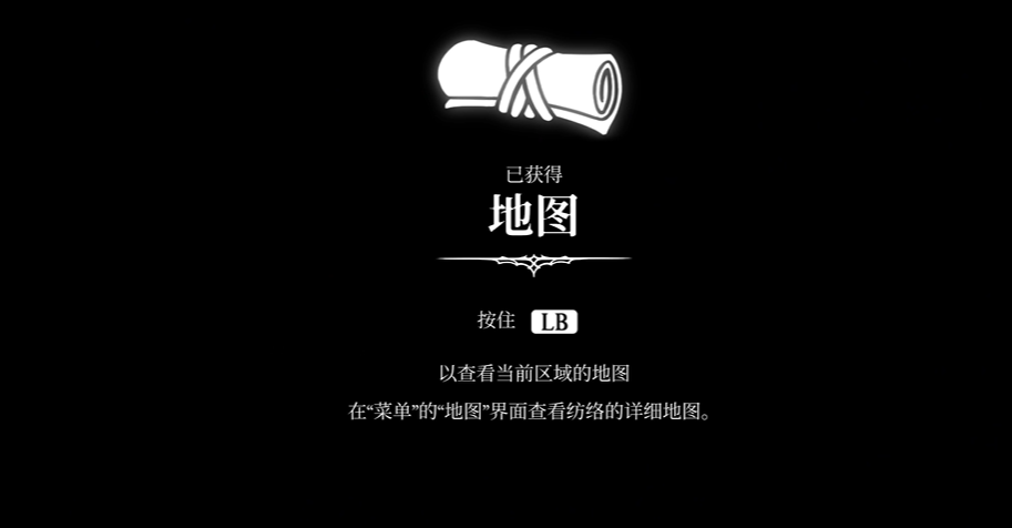 《空洞骑士丝之歌》苔穴与髓骨地图获取指南-景澄手游网