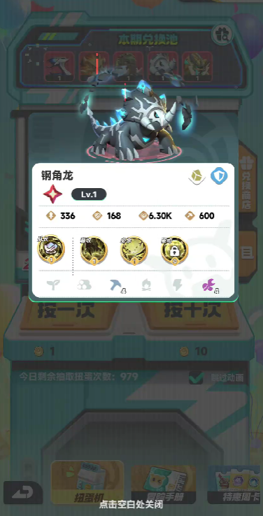 曙光重临库比进化攻略-景澄手游网