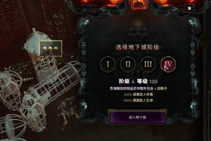 《最后纪元》魂火堡垒进入指南-景澄手游网