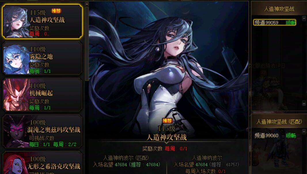 DNF人造神团本入场机制详解：无需门票，一键开启-景澄手游网